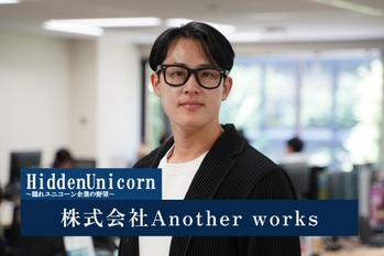 株式会社Another works