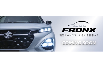 スズキ　コンパクトSUV 新型「フロンクス」の先行情報を公開