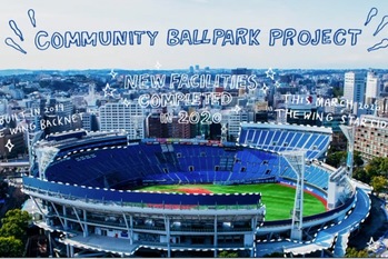 DeNAがプロスポーツチームを相次ぎ買収、その狙いと背景は？