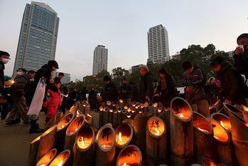 阪神・淡路大震災