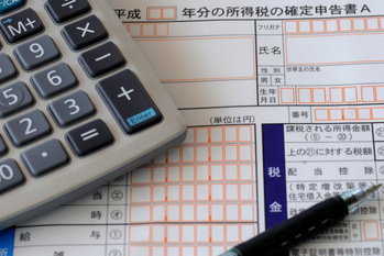 確定申告,必要,不要