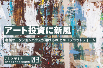 Abstract art with splashes of multicolor paint