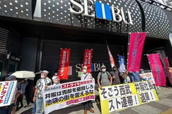 スト決行翌日に売却された「そごう・西武」、これからどうなる？