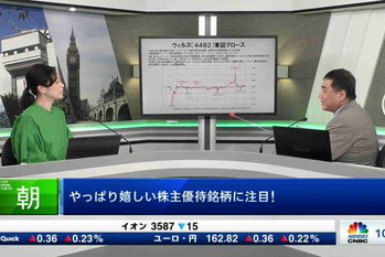 朝エクスプレス　コメンテーター解説（2025年1月23日）