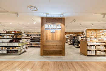 売上高１兆円の大台に向けた「無印良品」の静かなる快進撃