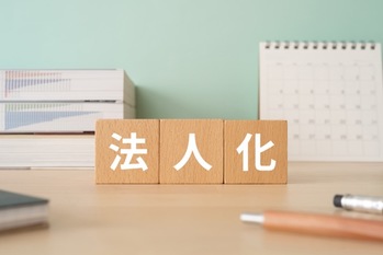 不動産投資で法人化すべき？メリット・デメリットやタイミング、会社設立の流れ