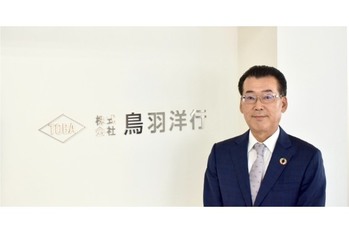 鳥羽洋行【7472・東Ｓ】ＦＡに強み持つ機械工具専門商社