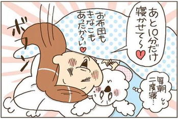 目覚め,ホルモン