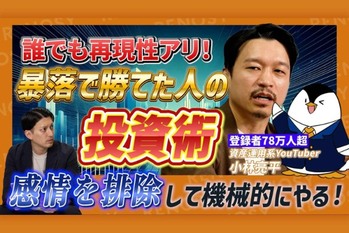 不動産投資は30代におすすめ？ 始めるメリットや戦略を解説