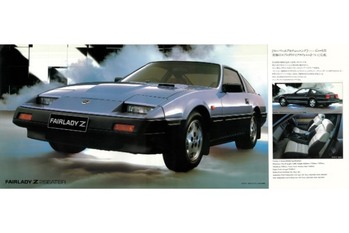【岡崎宏司カーズCARS／CD名車100選】鮮烈V6ターボ！ 欧州のライバルに迫ったパワーエリート「1983年 日産フェアレディZ（Z31型）」の鮮烈パフォーマンス
