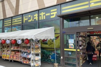 「ドン・キホーテ」の勢いが止まらない「業務スーパー」「ラ・ムー」の追い上げも