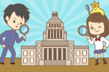 高校生,投資,トウシル