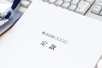 株価収益率,投資戦略