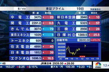 東証プライム全銘柄解説（2024年11月19日）