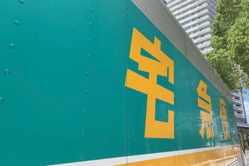 宅配便の「ヤマト」と「佐川」業績見通しの「強・弱」はどこから生まれるのか