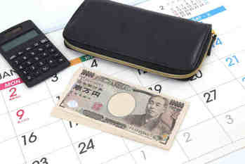 アイフル,利用限度額,増額