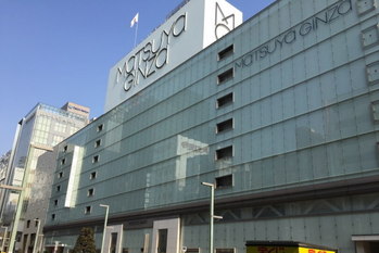 「ルイ・ヴィトン」の増床リニューアルを控える松屋の今期が減益予想で株価は13.0％下落