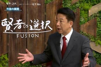 実績と先進技術でファシリティマネジメントの効率化を目指す、新たなイノベーションとは？