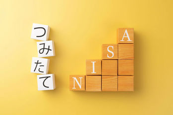 つみたてNISA,銘柄,証券口座,おすすめ