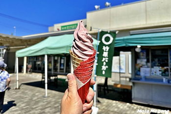 【広島県】酸味と甘みのバランスが絶妙！私イチオシの濃厚ブドウソフト「道の駅 たけはら」【バイクで行く!ご当地ソフトクリームの世界】