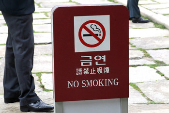 韓国経済,漢字文化,日韓関係