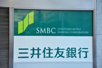 銀行の平均年収ランキング！メガバンクで一番高いのは？