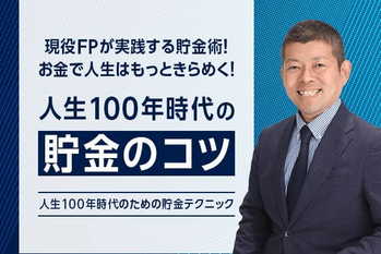 虫鹿さまアイキャッチ