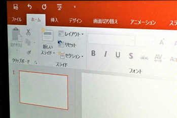 パワポ,プレゼン,資料作り,テクニック