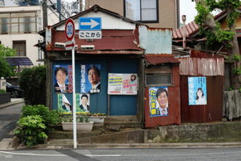 新聞少年が一代で大家になった話