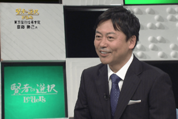 賢者の選択（2015.08.23放送）