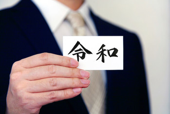 帝国データバンク