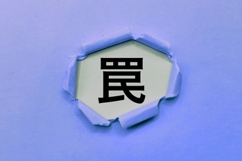 聴く技術 あなたの会話が今日から変わる