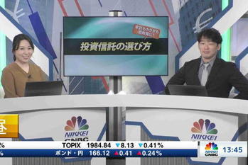 マーケット関係者解説(2022年11月30日)