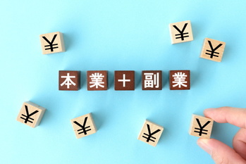 副業