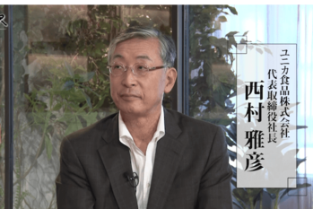 世界特許商品を持つカルシウム専門メーカーによる、新型コロナウイルスに立ち向かう施策とは?