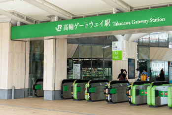 JR高輪ゲートウェイ駅,魅力