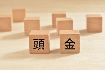 家購入時の頭金の目安・頭金なしでも購入できる可能性は？