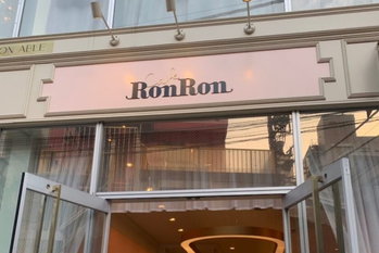 原宿の回転スイーツカフェ「ロンロン」が閉店