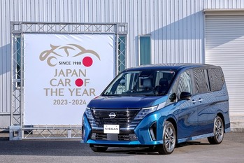2023-2024日本カー・オブ・ザ・イヤー「テクノロジー・カー・オブ・ザ・イヤー」は【日産セレナ】が受賞