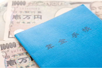 年金改革ウォッチ,公私年金改正案