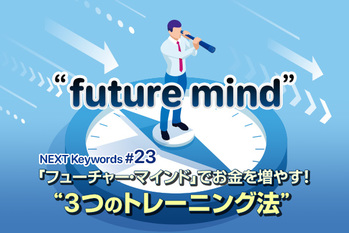 Golden Sikorka / shutterstock.com, ZUU online