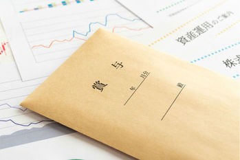 ボーナス,出ない