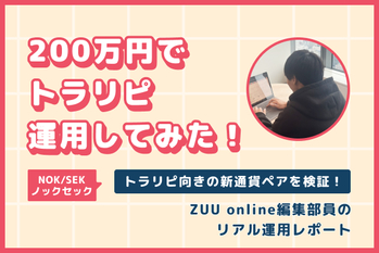 コストコ非会員でもプリペイドカードがあればワンデーパスで入店可能？ | ZUU online