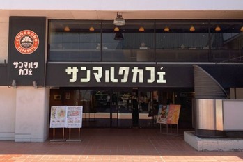 カフェ大手の「サンマルク」に復調の兆し　「コメダ」も好調維持