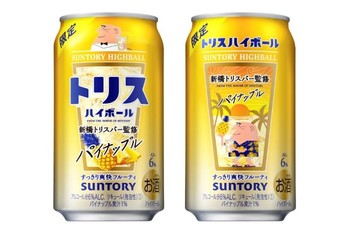 トリスハイボール缶〈新橋トリスバー監修 パイナップル〉｜8月より期間限定で発売