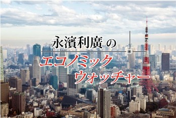 東京の風景