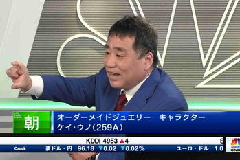 朝エクスプレス　コメンテーター解説（2024年12月19日）