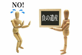 カードローン,債務者,死亡