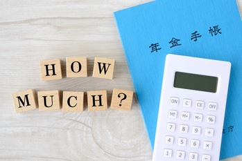 給料が上がる経済が実現すると、年金支給額はどうなる？