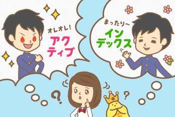 高校生でもわかる投資入門,トウシル